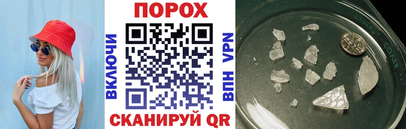 АМФ VHQ мега как зайти shop состав Туймазы
