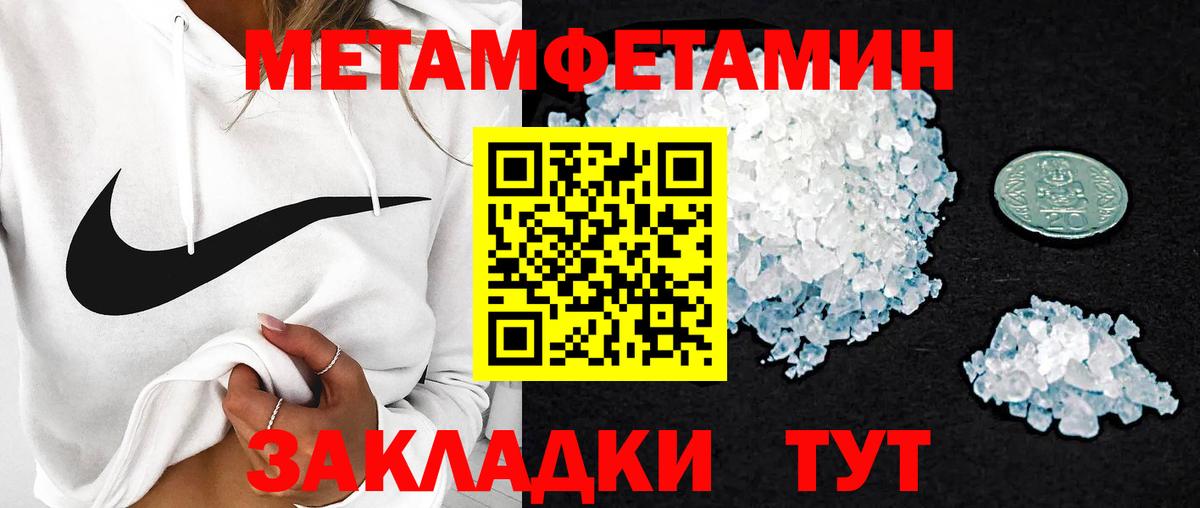 АМФЕТАМИН Premium  АМФ  Туймазы  Вход с VPN 