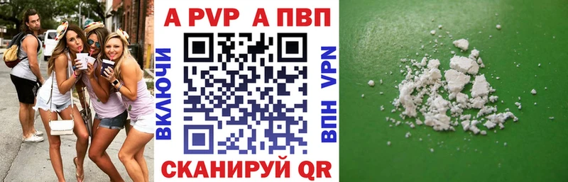 A-PVP крисы CK  Туймазы 