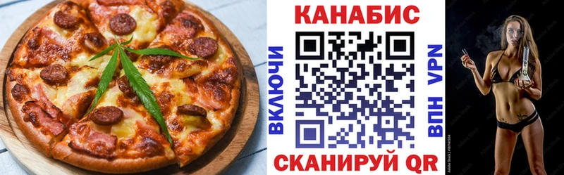 Canna-Cookies конопля  Туймазы 