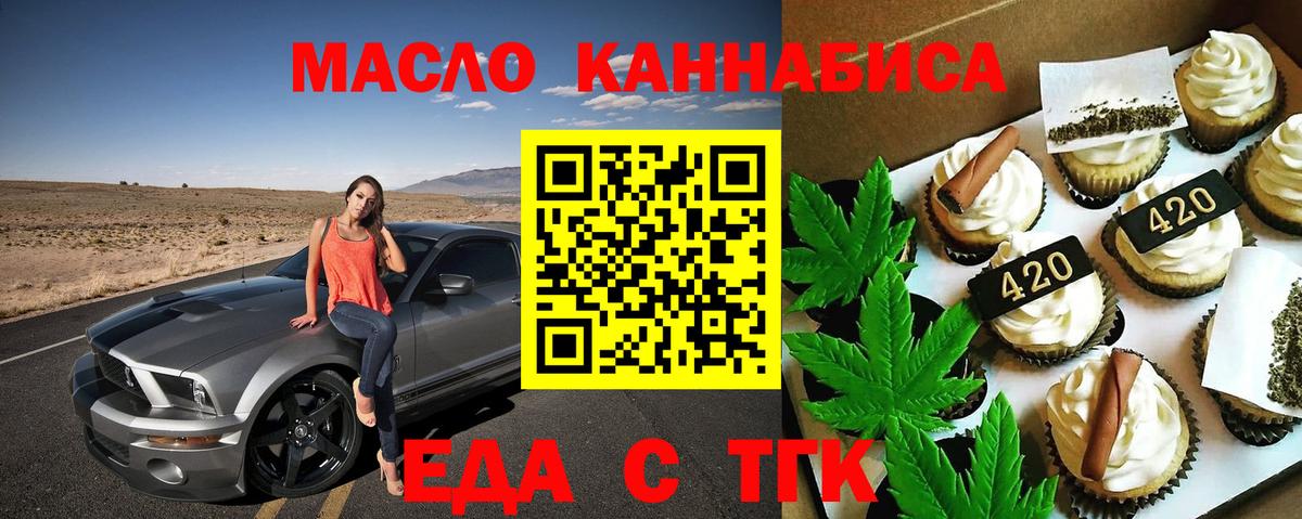 Туймазы  Бошки Шишки  Вход с VPN  МЕФ кристаллы  Кокаин 