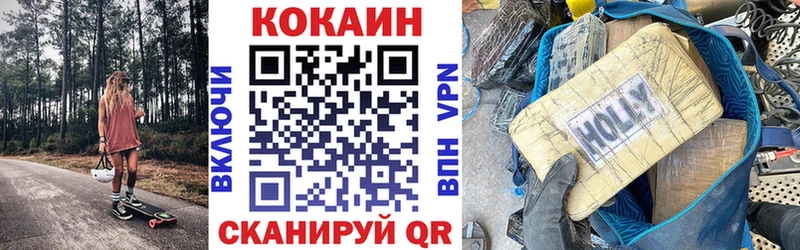 Кокаин Боливия  Туймазы 