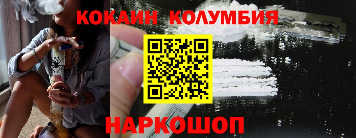 Туймазы  Cocaine Боливия  КОКАИН  Вход с VPN 