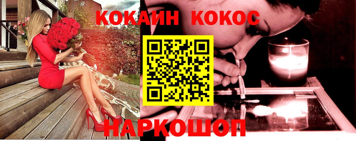 Кокаин Эквадор Туймазы