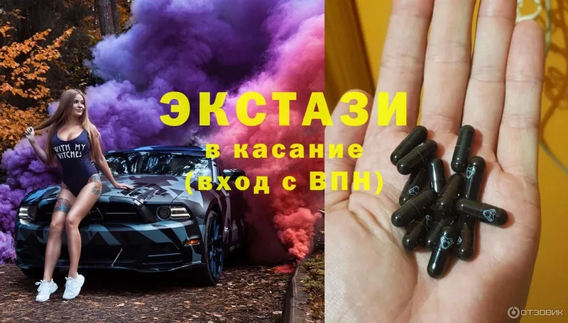 ЭКСТАЗИ XTC  как найти наркотики  МЕГА ССЫЛКА  Туймазы 