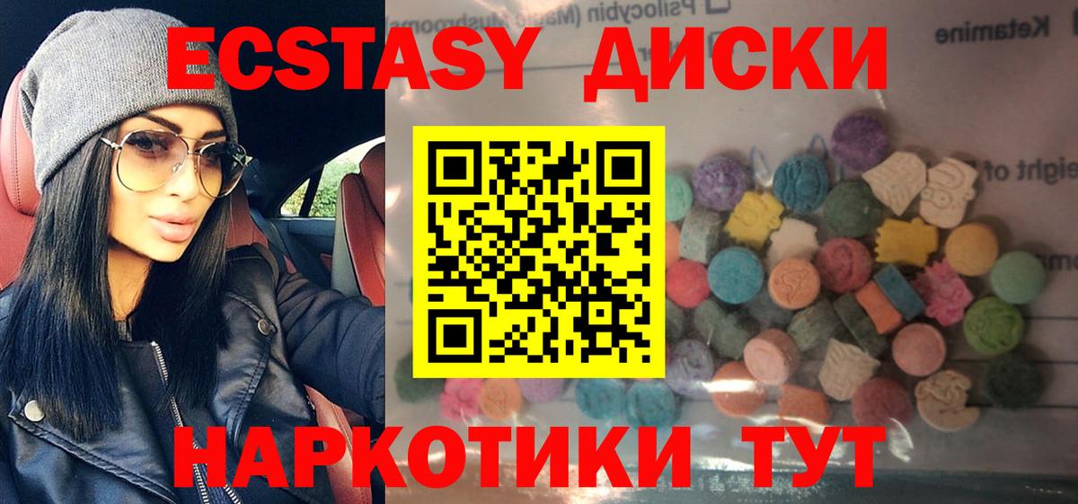 Экстази таблы  Вход с VPN  Ecstasy Punisher  Туймазы 