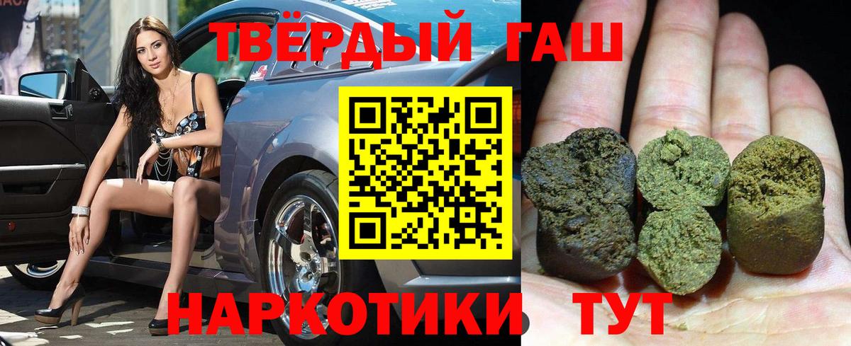 ГАШ  Гашиш ice o lator  Вход с VPN  ГАШ ice o lator  Туймазы 