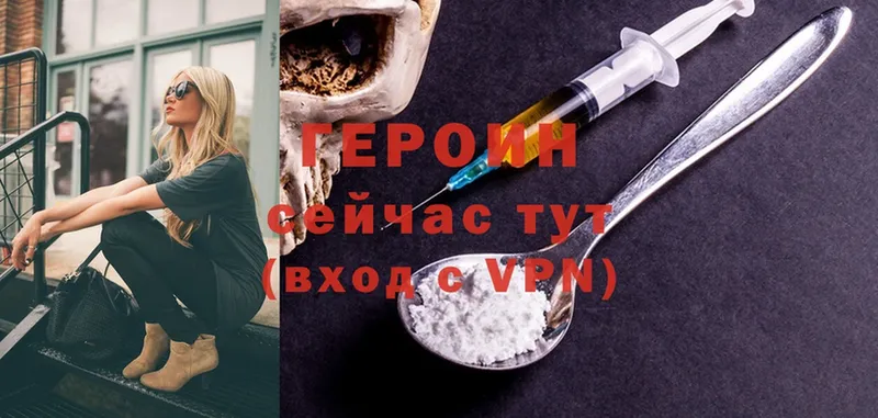 Героин герыч  Туймазы 