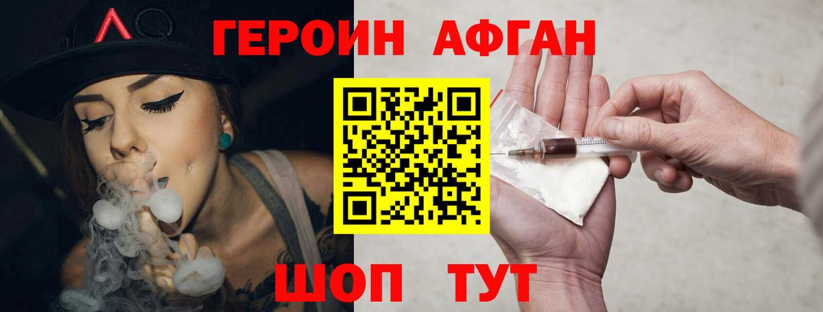 Туймазы  Героин гречка  Вход с VPN 