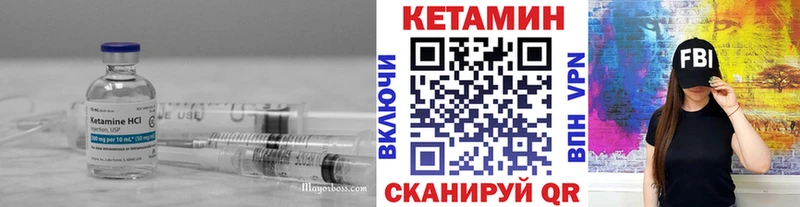 Кетамин ketamine  Туймазы 