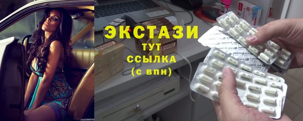 экстази Михайлов
