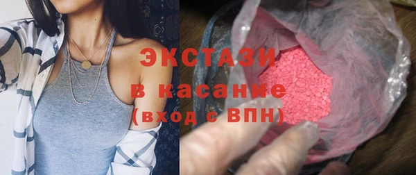 экстази Михайлов