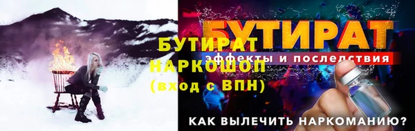 наркотики Медвежьегорск