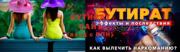 наркотики Медвежьегорск