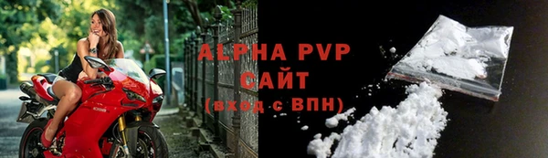 MDMA Premium VHQ Михайловка