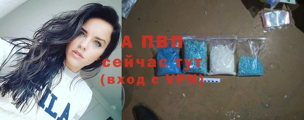 MDMA Premium VHQ Михайловка