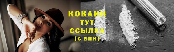 дистиллят марихуана Медногорск