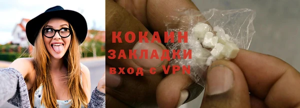 наркотики Медвежьегорск