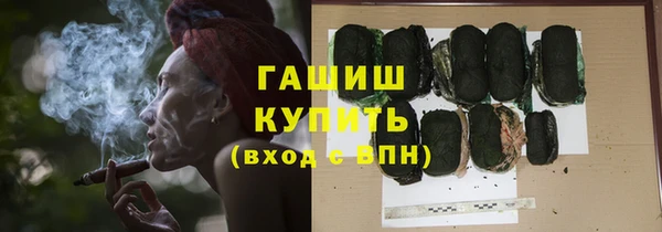 MDMA Premium VHQ Михайловка