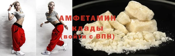 MDMA Premium VHQ Михайловка