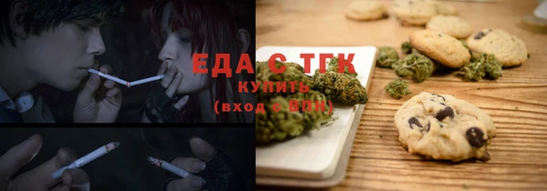 MDMA Premium VHQ Михайловка