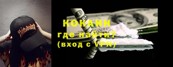 прущий лед Михайловск