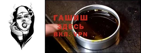 дистиллят марихуана Медногорск