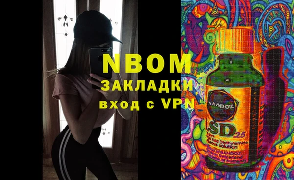 COCAINE Мегион