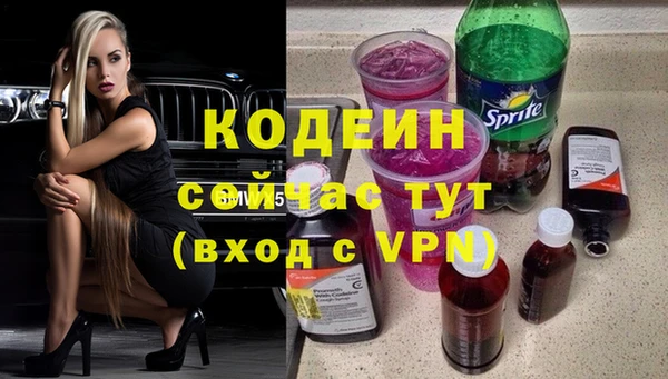 COCAINE Мегион