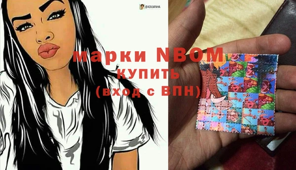 COCAINE Мегион