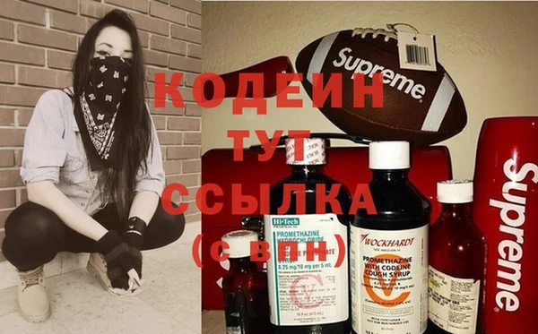 COCAINE Мегион