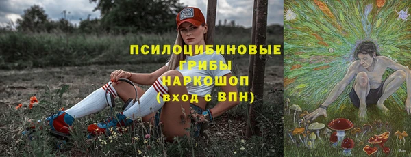 дистиллят марихуана Медногорск