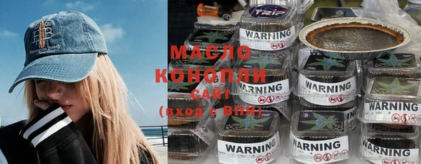 MDMA Premium VHQ Михайловка