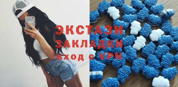 экстази Михайлов