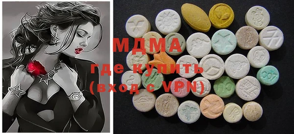 MDMA Premium VHQ Михайловка