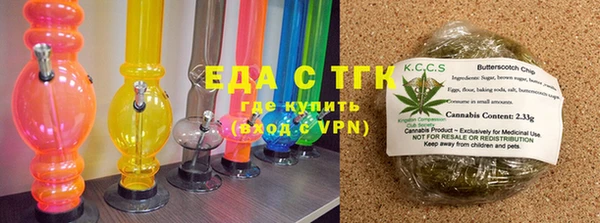дистиллят марихуана Медногорск