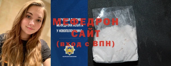 MDMA Premium VHQ Михайловка