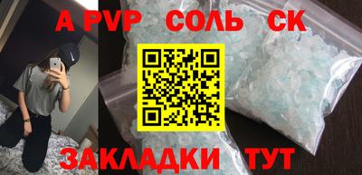 марки lsd Волгодонск