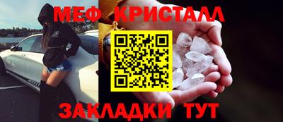 бутират Волжский