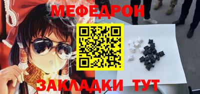 бутират Волжский