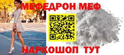 прущая мука Волжск
