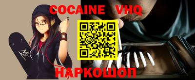 бутират Волжский