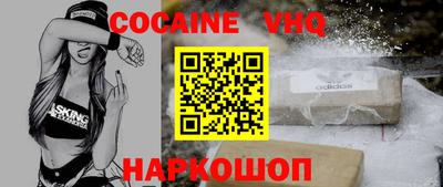 марки lsd Волгодонск