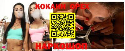прущая мука Волжск