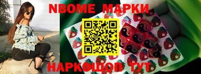 бутират Волжский