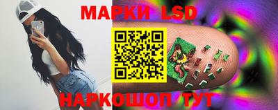 бутират Волжский