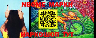 прущая мука Волжск