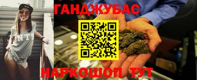 марки lsd Волгодонск
