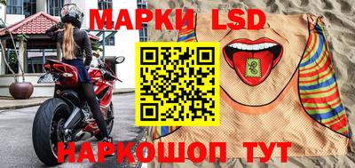 бутират Волжский