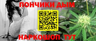 бутират Волжский